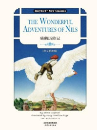 《骑鹅历险记:THE WONDERFUL ADVENTURES OF NILS(英文原版)》-塞尔玛·拉格洛夫