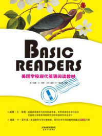 《BASIC READERS:美国学校现代英语阅读教材BOOK ONE(彩色英文原版)》-威廉·S·格雷;威廉·H·爱尔森