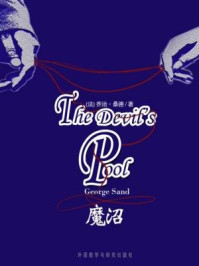 《魔沼（外研社双语读库）》-乔治·桑