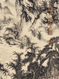 《江友樵书画集》-江涛,韩祥生