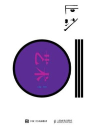 《后沙:艺术》-唐然