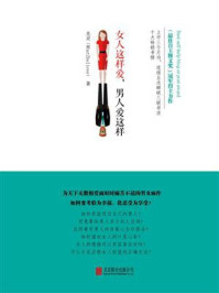 《女人这样爱,男人爱这样》-光灵