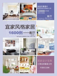 《宜家风格家居:客厅》-徐宾宾