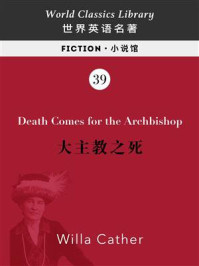 《Death Comes for the Archbishop 大主教之死(英文版)》-薇拉·凯瑟