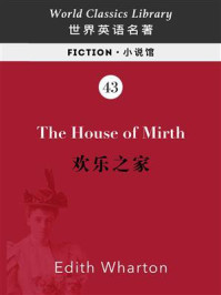 《The House of Mirth 欢乐之家(英文版)》-伊迪丝·华顿