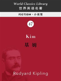 《Kim 基姆(英文版)》-鲁德亚德·吉卜林