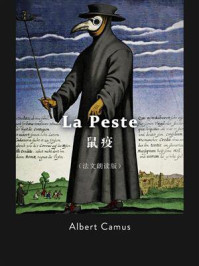 《La Peste:鼠疫(法文版)》-阿尔贝·加缪