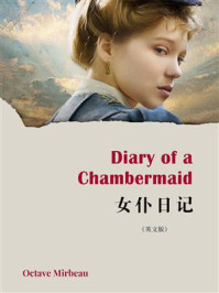 《Diary of a Chambermaid :女仆日记(英文版)》-奥克塔夫·米尔博