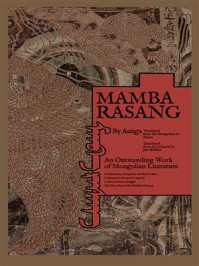 《MAMBA RASANG(满巴扎仓--英文版)》-Aunga