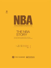 《NBA:体育运动联盟如何扣篮商业王国》-Rich Mintzer(里奇·明策)
