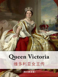 《Queen Victoria:维多利亚女王传(英文版)》-利顿·斯特雷奇