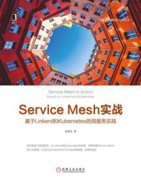 《Service Mesh实战:基于Linkerd和Kubernetes的微服务实践》-杨章显