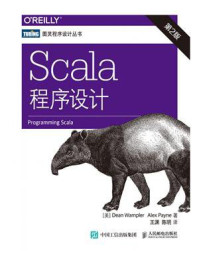 《Scala程序设计(第2版)》-Dean Wampler