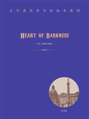 《Heart of Darkness》-Joseph Conrad