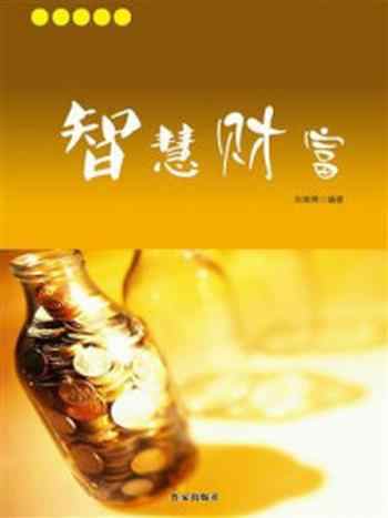 《智慧财富》-尚姝娉
