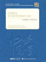 《网络时代的中国(英)》-吕本富