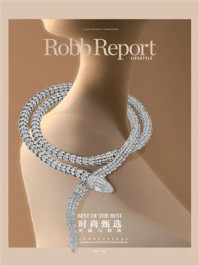 《时尚甄选:突破与创新》-Robb Report Lifestyle