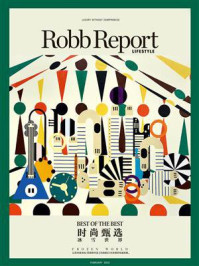 《时尚甄选:冰雪世界》-Robb Report Lifestyle