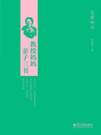 《父爱如山》-李振霞