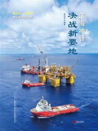 《定海神针:决战新要地》-陈佳邑