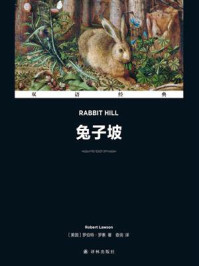 《兔子坡:汉英对照》-罗伯特·罗素