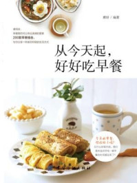 《从今天起,好好吃早餐》-雅妍