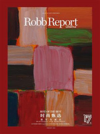 《时尚甄选:新年有新意》-Robb Report Lifestyle