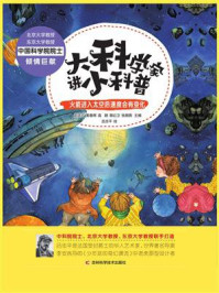 《火箭进入太空后速度会有变化》-匡廷云-mobi、epub、azw3、pdf电子书免费下载/宝阳读书小站