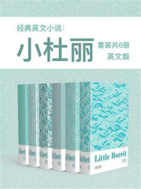 《经典英文小说:小杜丽(英文版·套装共6册)》-Charles Dickens