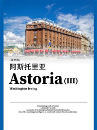 《外国经典名著:阿斯托里亚(3)(英文版)》-Washington Irving