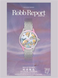 《时尚甄选:中法文化互鉴,不以山海为远(Robb Report 中文版2024年第7期)》-Robb Report Lifestyle
