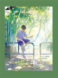 《你曾是少年》-冯沅