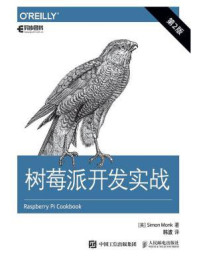《树莓派开发实战(第2版)》-Simon Monk