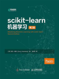 《scikit-learn机器学习(第2版)》-加文·海克