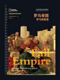 《罗马帝国:罗马的陷落》-美国国家地理学会
