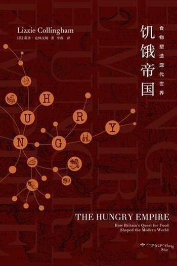 《饥饿帝国》克林汉姆/美食作为研究大英帝国历史切入点-mobi、epub、azw3、pdf电子书免费下载/宝阳读书小站