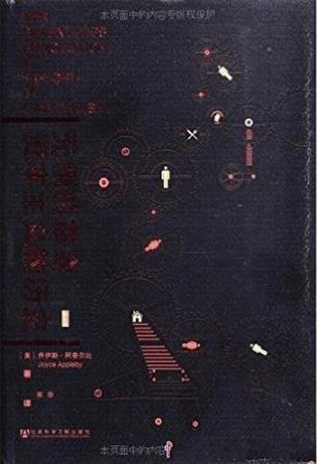 《无情的革命:资本主义的历史》/几百年的历史跌宕起伏-mobi、epub、azw3、pdf电子书免费下载/宝阳读书小站