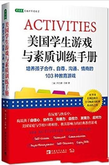 《民国就是这么生猛》雾满拦江/独家新锐观点-mobi、epub、azw3、pdf电子书免费下载/宝阳读书小站